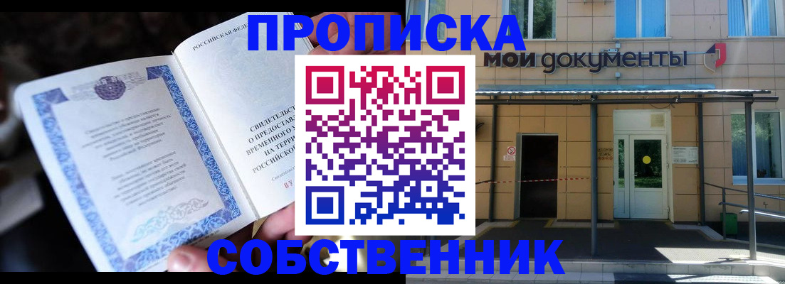 регистрация для дет. сада в Арске