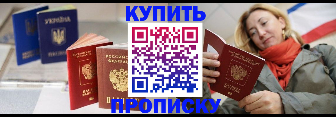 найти адрес прописки в Арске