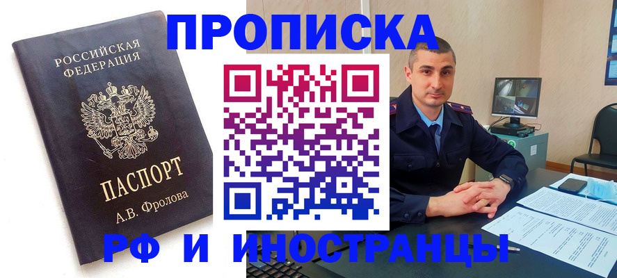 пропишу в квартире в Арске