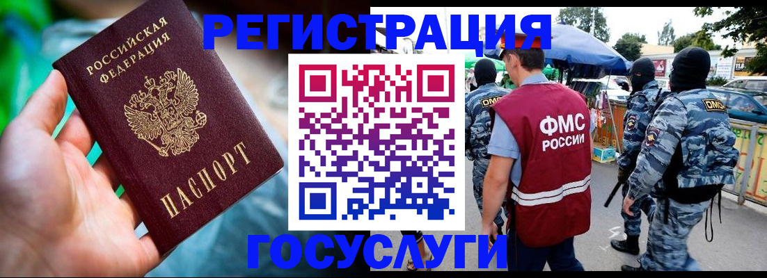 прописка от собственника в Арске