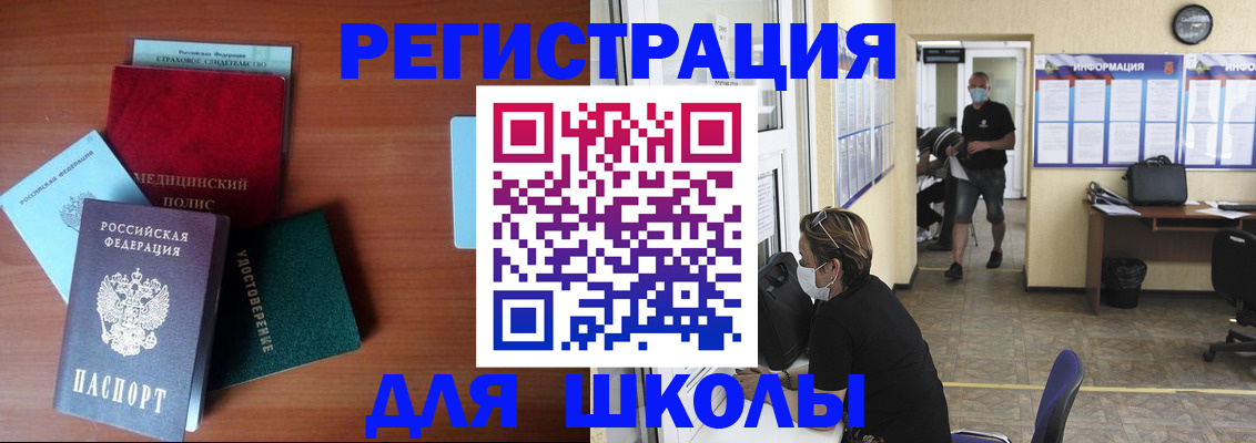 прописка гарантия в Арске