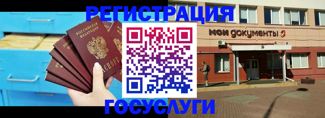 прописка от собственника в Арске